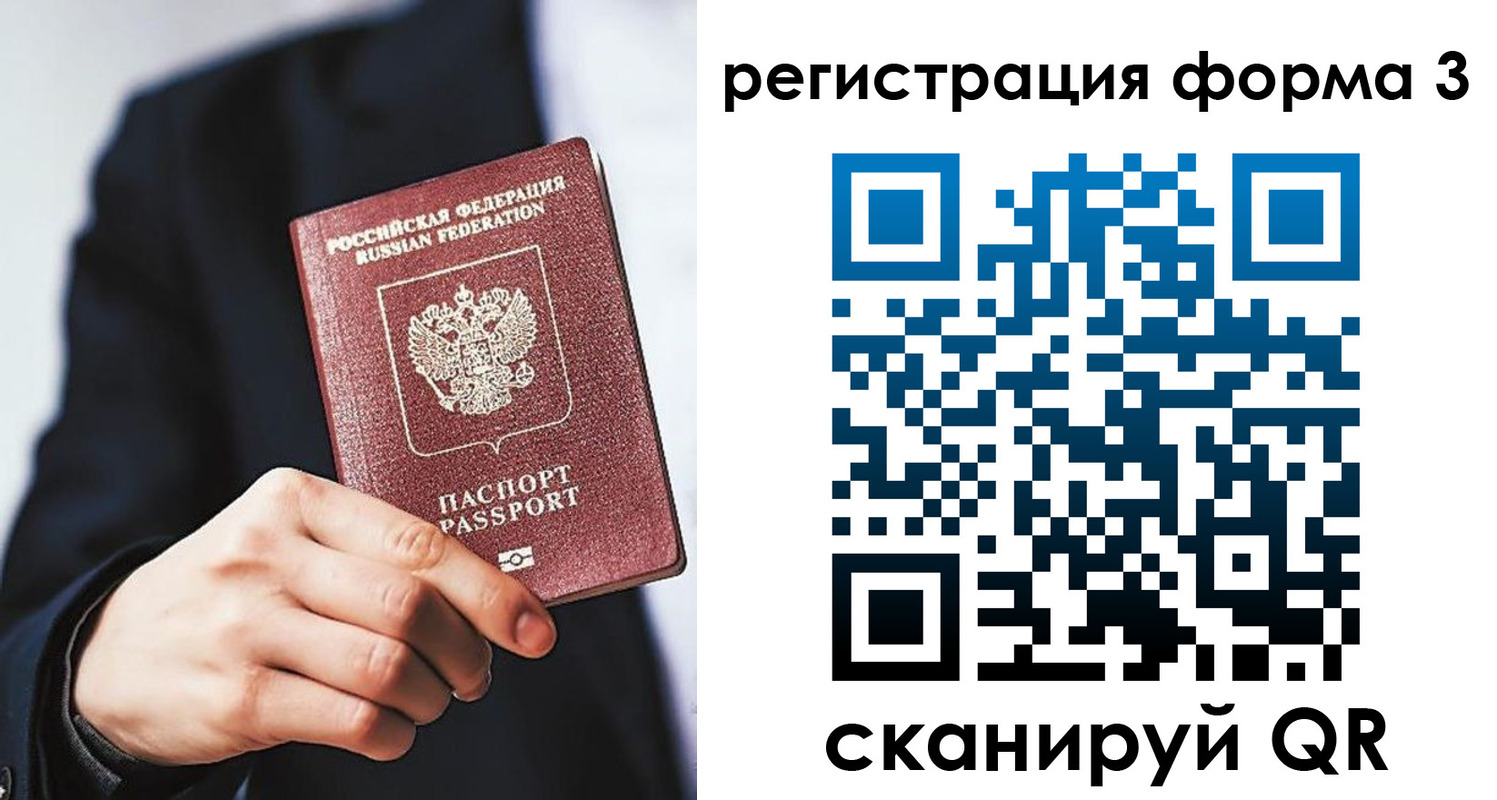 регистрация для дет. сада в Дивногорске