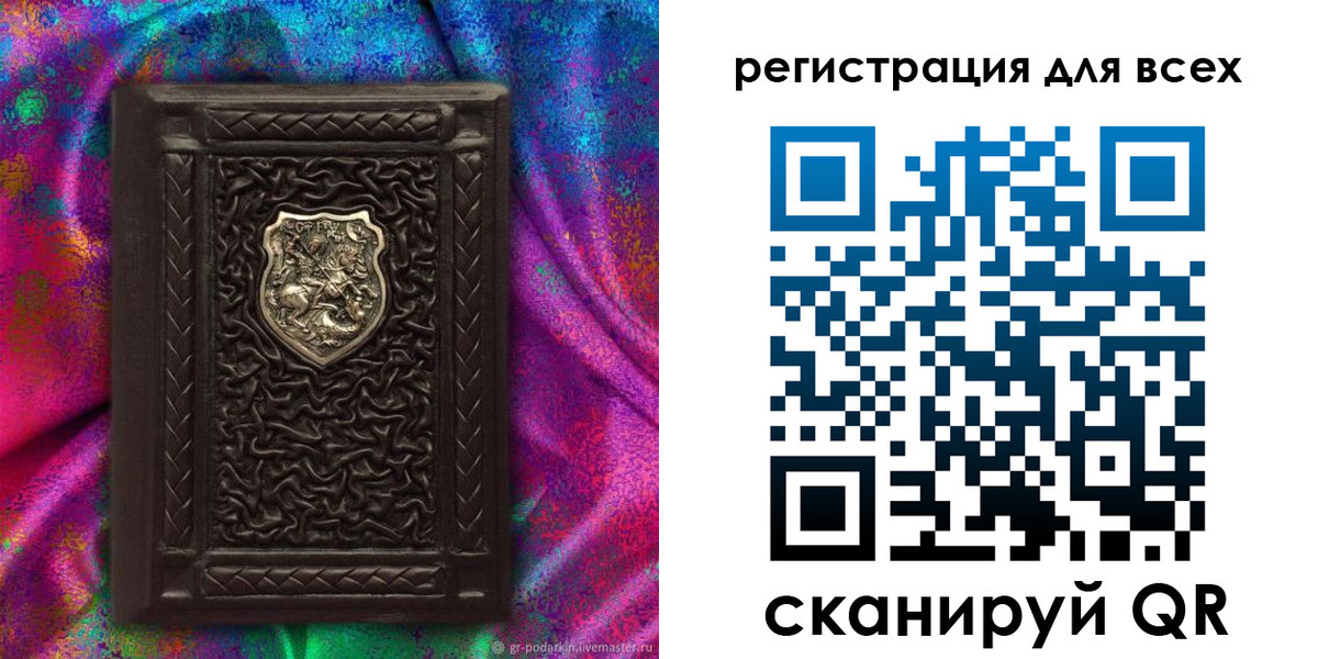 прописка в квартире в Дивногорске