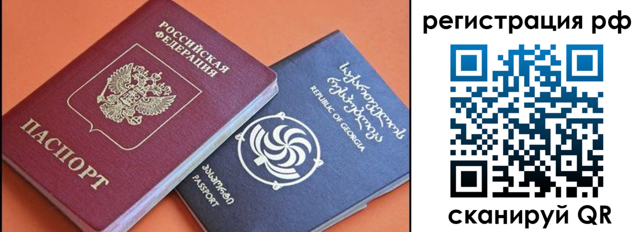 прописка для кредита в Дивногорске