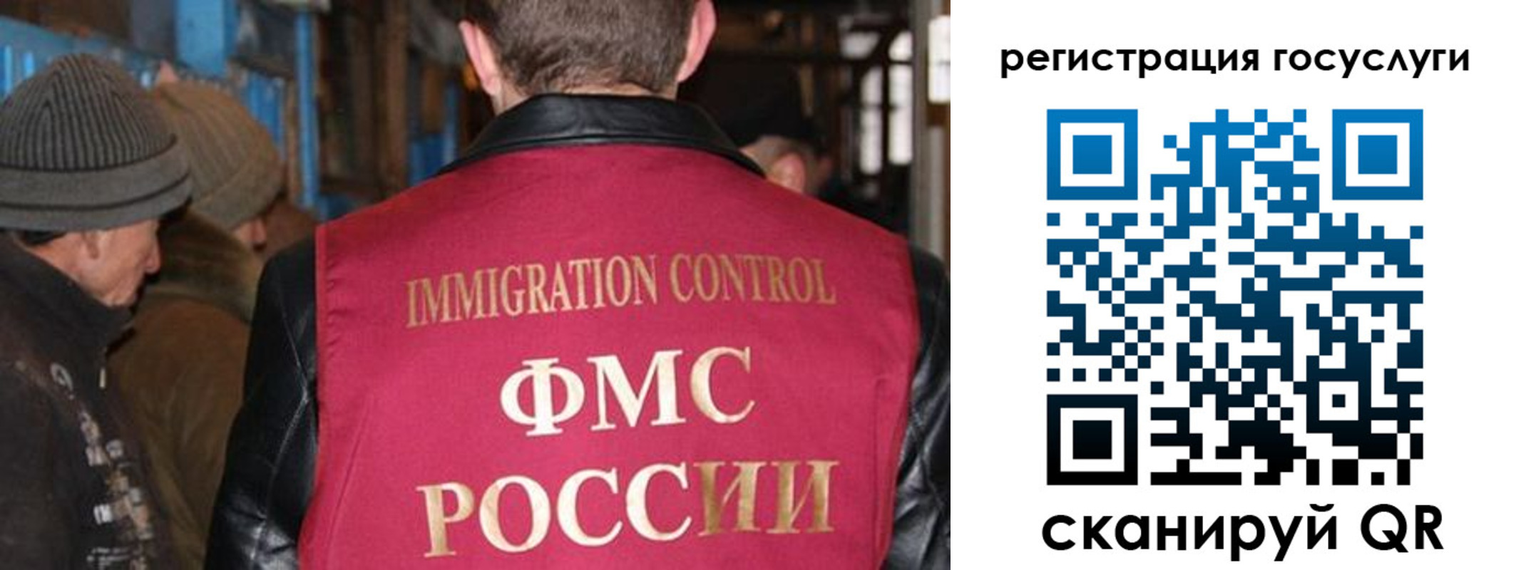 временная регистрация адрес в Дивногорске