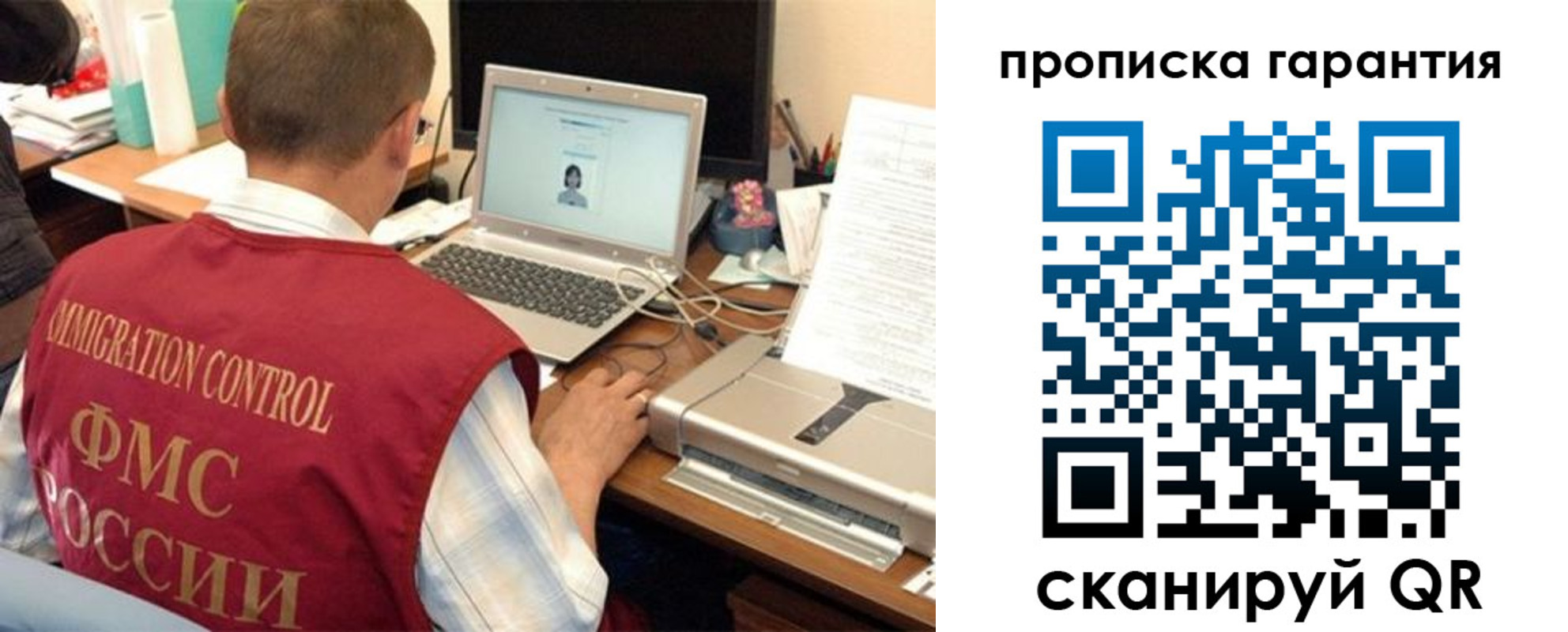 регистрация для дет. сада в Дивногорске