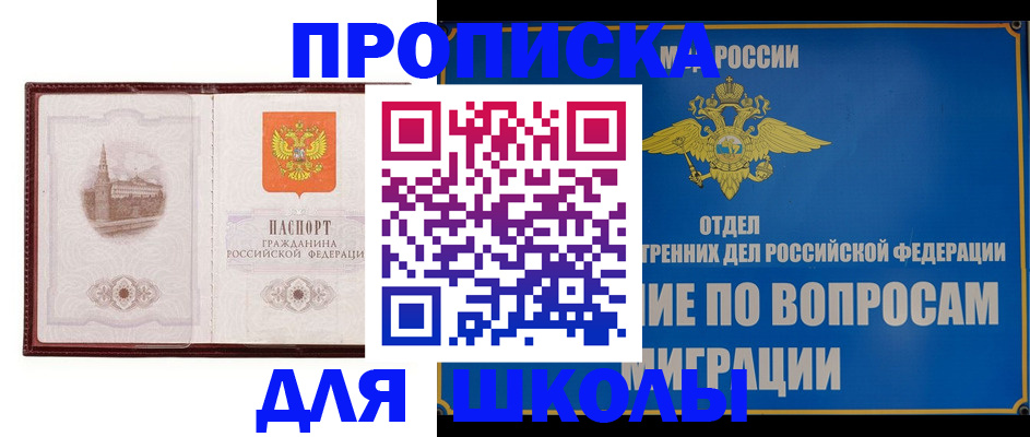 регистрация в Дивногорске